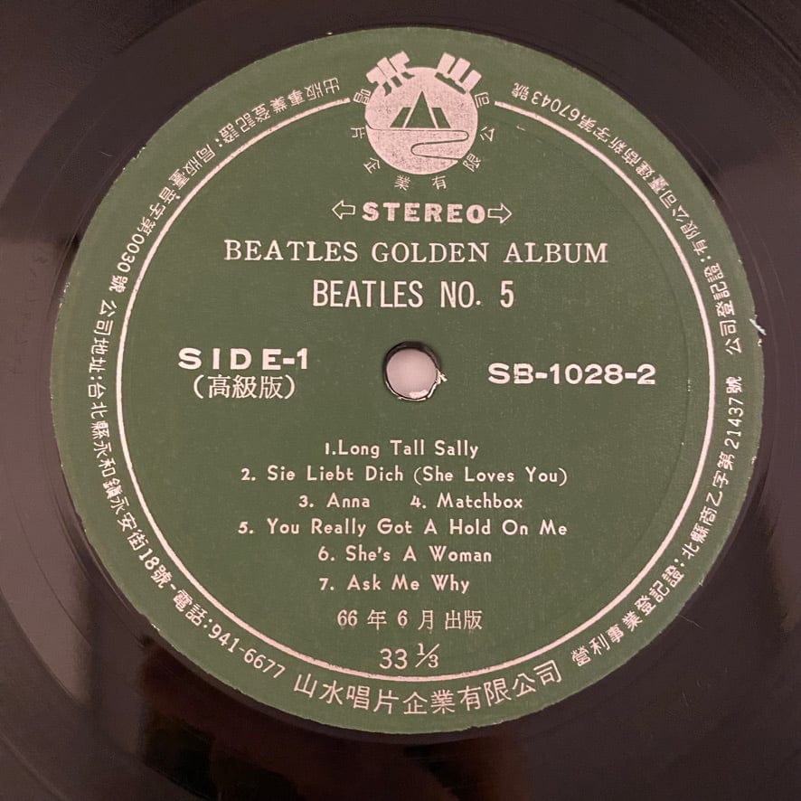 Product image 11