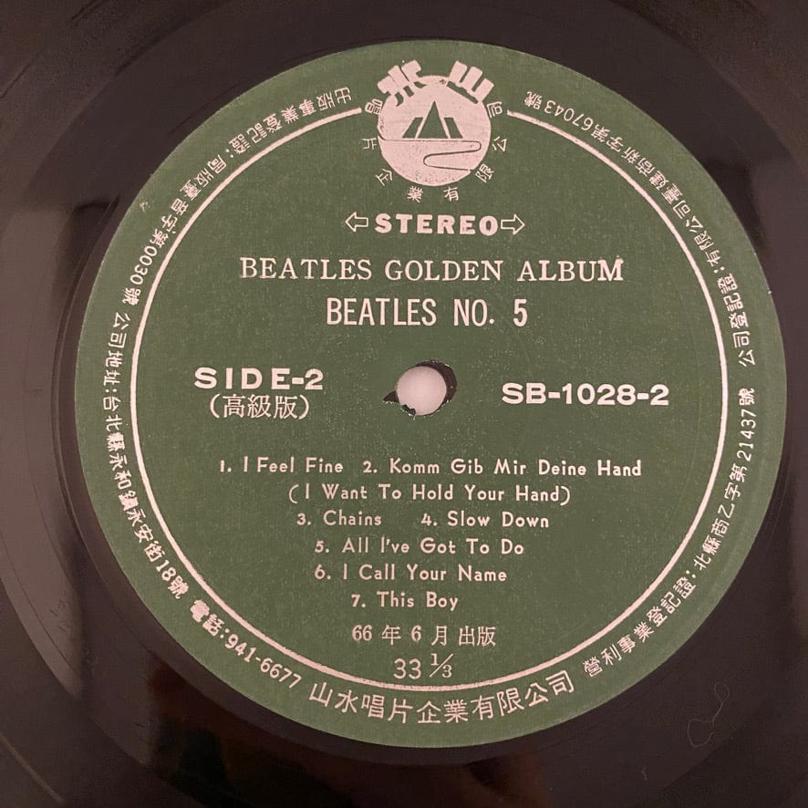 Product image 12