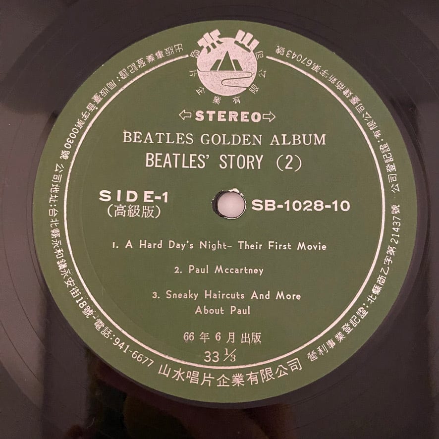 Product image 18