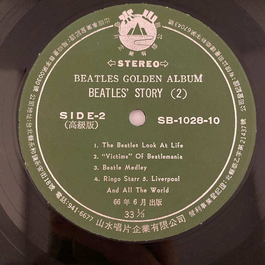 Product image 19