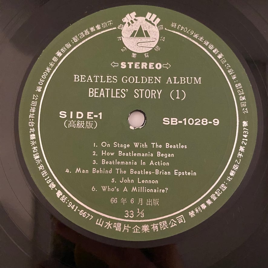 Product image 20